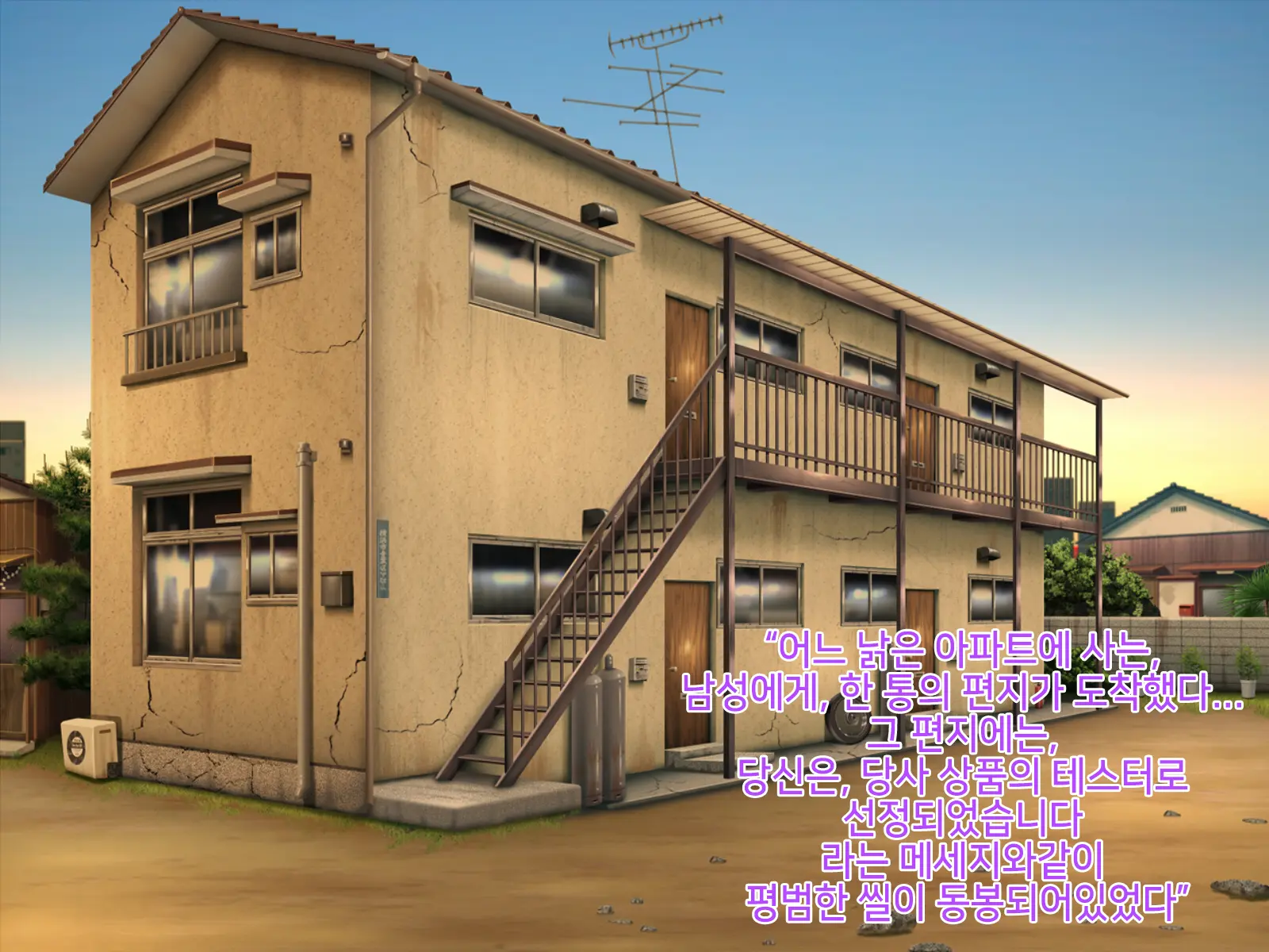 Ningyouka Seal De, Jinsei Subete O Love Doll Toshite Kimobuta Ossan Ni Sasagesaserareta Onnanoko No Ohanashi
